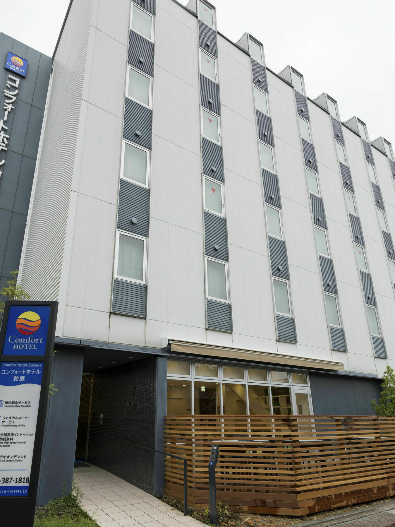 Comfort Hotel Suzuka Exteriér fotografie
